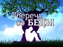 Изображения.