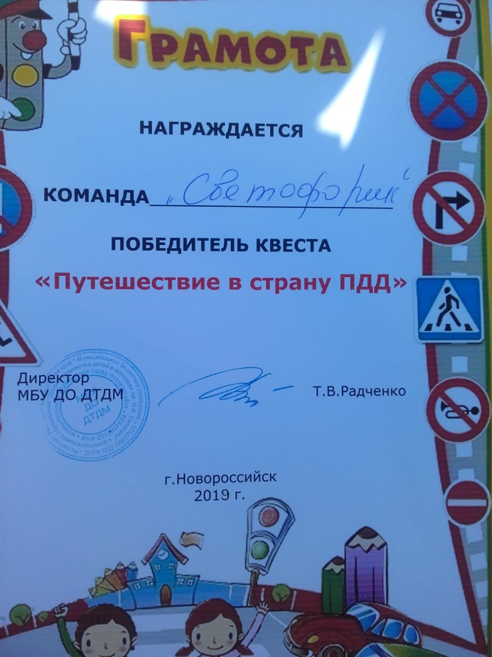 Изображение 0